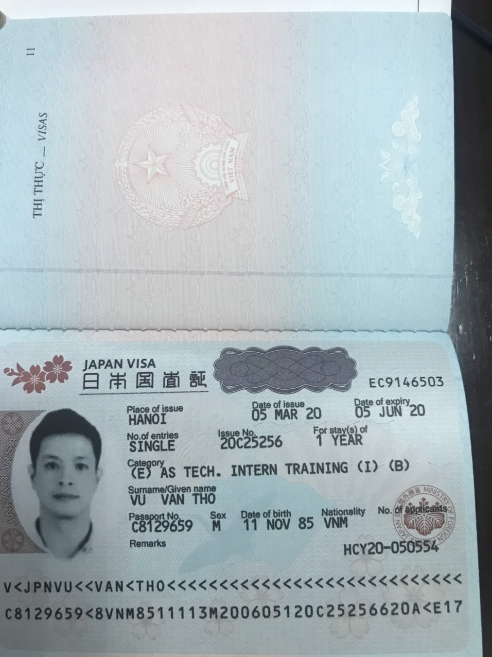 特定技能求人票
